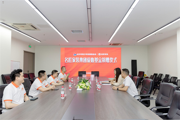 名匠家装.jpg