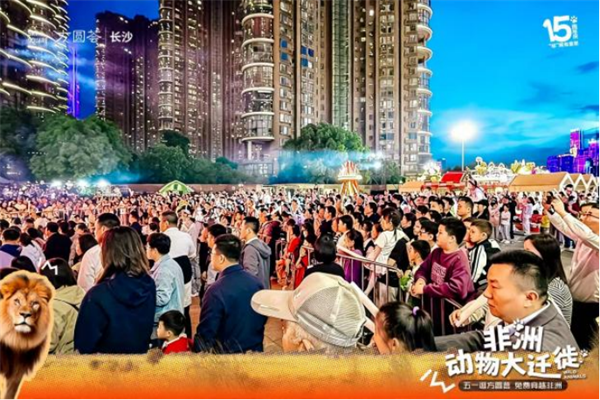 长沙方圆荟15周年庆：一场“社邻友好”的长期主义实验902.png