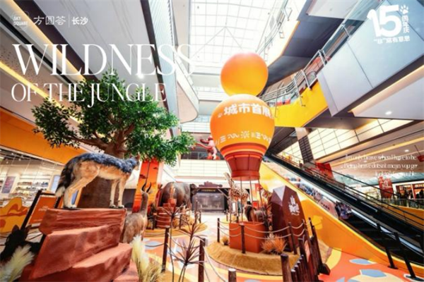 长沙方圆荟15周年庆：一场“社邻友好”的长期主义实验362.png