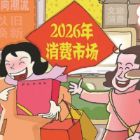 以旧换新政策，今年力度降了吗