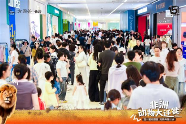 长沙方圆荟15周年庆：一场“社邻友好”的长期主义实验1236.png