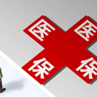 国家医保局发布4起参保人骗取医保基金典型案例