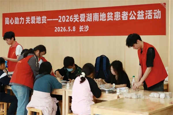 芒果公益平台-.jpg