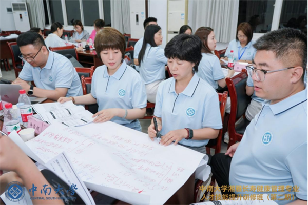 再启新程赋能行业！中南大学湘雅第二期长寿健康管理研修班圆满落幕944.png