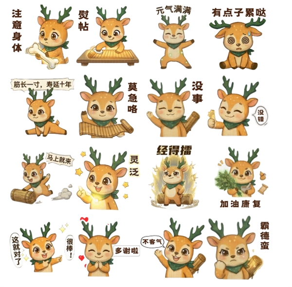 微信截图_20260601174529.png