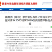 瓶塞弹出致永久失明!小小瓶塞,也能成为“伤眼凶器”?