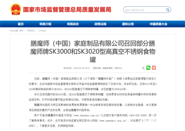 小小瓶塞,也能成为“伤眼凶器”?(终)27.png 小小瓶塞,也能成为“伤眼凶器”?(终)27.png