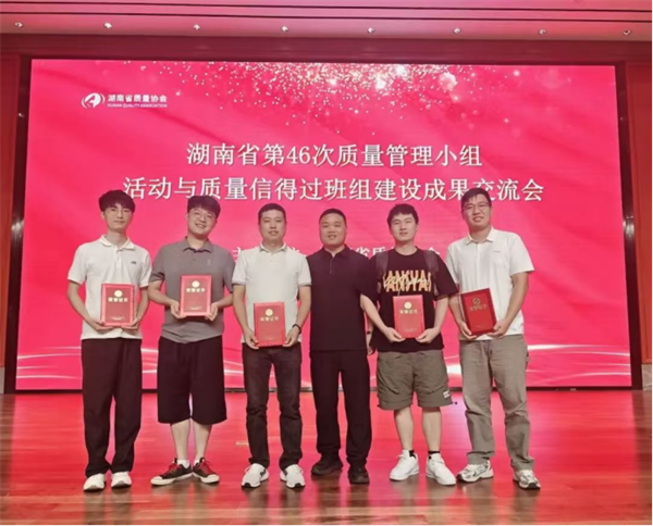 【品质工程】创新链与产业链深度融合 为企业高质量发展注入澎湃动能1682.png 【品质工程】创新链与产业链深度融合 为企业高质量发展注入澎湃动能1682.png