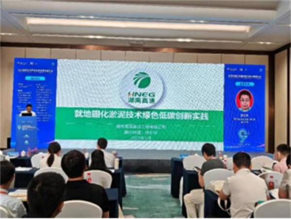 【品质工程】创新链与产业链深度融合 为企业高质量发展注入澎湃动能1306.png 【品质工程】创新链与产业链深度融合 为企业高质量发展注入澎湃动能1306.png