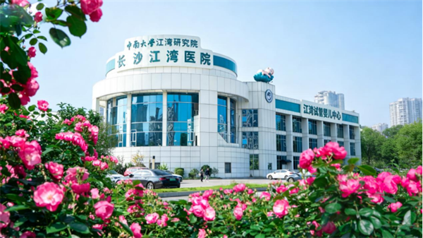 江湾单孔腹腔镜技术为41岁江西女子打开好运之门 作者:赵蕾 袁萍萍 周俊兰 24.png 江湾单孔腹腔镜技术为41岁江西女子打开好运之门 作者:赵蕾 袁萍萍 周俊兰 24.png