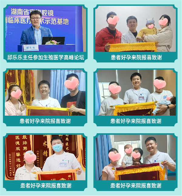 岐黄之术护新生,仁心大爱圆好孕——作者:刘微1962.png 岐黄之术护新生,仁心大爱圆好孕——作者:刘微1962.png