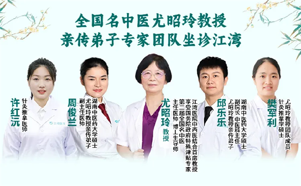 岐黄之术护新生,仁心大爱圆好孕——作者:刘微448.png 岐黄之术护新生,仁心大爱圆好孕——作者:刘微448.png