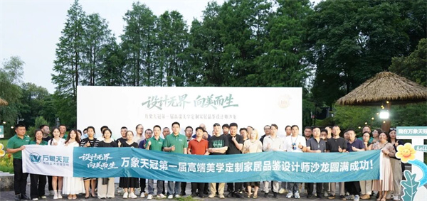 万象天冠1-1.jpg 万象天冠1-1.jpg