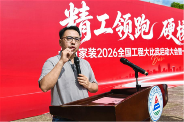 点石全国工程大比武新闻稿360.png 点石全国工程大比武新闻稿360.png