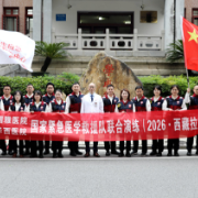 湘雅医院国家紧急医学救援队奔赴西藏 联合华西医院开展高原地震救援实战演练