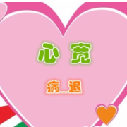 气血悄悄溜走，当心是说话太多“惹的祸”