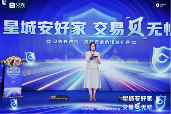 副本媒体通稿 - 长沙-定(1)340.png