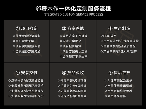 鸿扬家装=.png