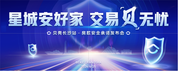 副本媒体通稿 - 长沙-定(1)109.png