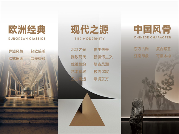 鸿扬家装.jpg