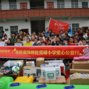 大企担当 公益助学丨名匠家装参与长沙希望工程龙山助学行