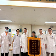两度闯过“手术禁区”！湘雅医院精准“拆弹”护航复杂嗜铬细胞瘤患者
