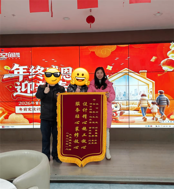 金空装装饰.png