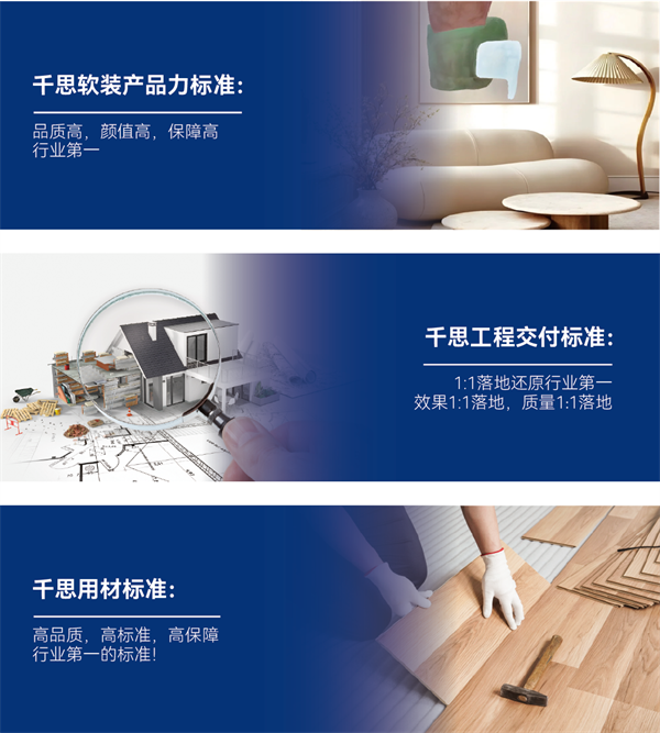 千思装饰.png