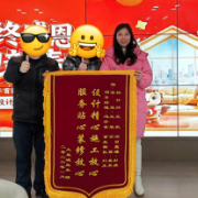 金空间口碑见证：凤凰城业主登门赠锦旗，致谢贴心家装服务