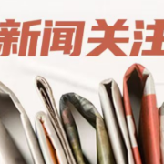 枸杞、泡腾片放保温杯有爆炸风险 这些东西千万别放