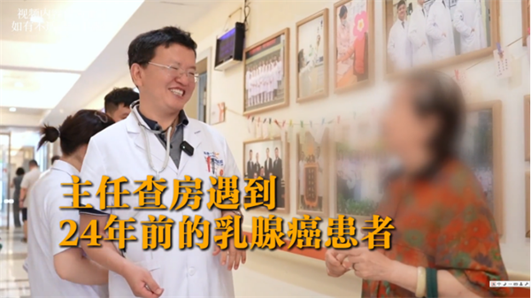 三阴乳腺癌≠死刑判决:80岁老太24年无恙,医生揭秘关键心态152.png 三阴乳腺癌≠死刑判决:80岁老太24年无恙,医生揭秘关键心态152.png