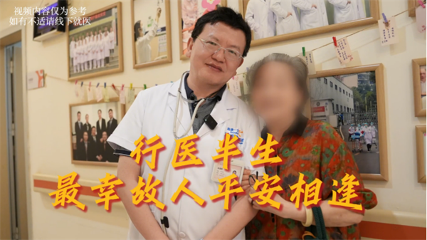 三阴乳腺癌≠死刑判决:80岁老太24年无恙,医生揭秘关键心态850.png 三阴乳腺癌≠死刑判决:80岁老太24年无恙,医生揭秘关键心态850.png