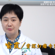 选对妇科体检不花冤枉钱 ——长沙珂信肿瘤医院科普女性体检核心筛查方案