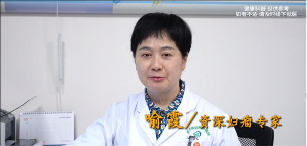 选对妇科体检不花冤枉钱162.png 选对妇科体检不花冤枉钱162.png