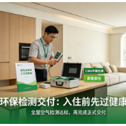 从绿色全装到装配式交付:金煌家装双体系升级,领跑家装工业化新赛道