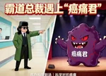 健康科普｜拒绝忍痛！带你全面认识并攻克“癌痛”