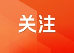 台风来临，请备好这份避险指南