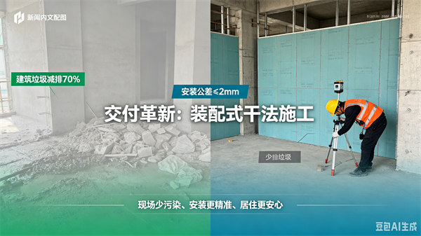 文档配图需求 (5).png 文档配图需求 (5).png