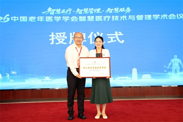 智慧医疗1-1.jpg