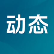 小区物业服务调查结果出炉!事关物业收费、新能源汽车充电等