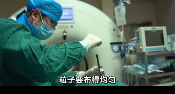 “缓解多了!”——73岁胰腺癌老人粒子植入后,家属走廊激动报喜623.png “缓解多了!”——73岁胰腺癌老人粒子植入后,家属走廊激动报喜623.png