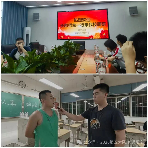 长郡中学--.jpg