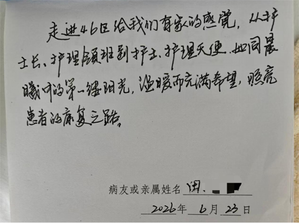 双向奔赴!湘雅医院口腔颌面科为老两口暖心颁发“金牌模范家庭”奖状585.png 双向奔赴!湘雅医院口腔颌面科为老两口暖心颁发“金牌模范家庭”奖状585.png