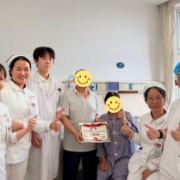 一张专属奖状背后的温情:湘雅医院这场医患“双向奔赴”暖人心