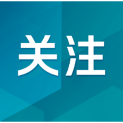 旅行门诊医生:出游前要重视“健康通关”