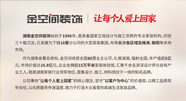 金空间装饰--.png 金空间装饰--.png