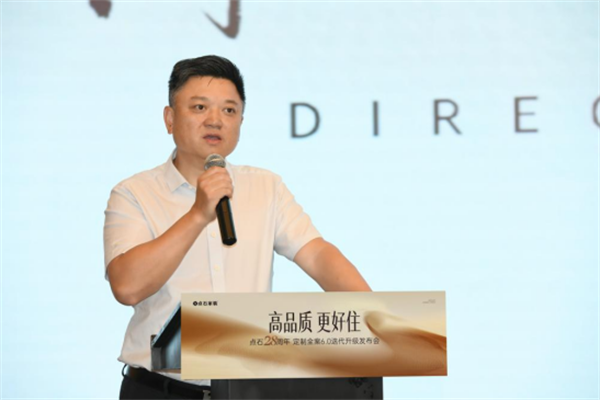 0719定制全案6.0升级迭代新闻稿404.png 0719定制全案6.0升级迭代新闻稿404.png