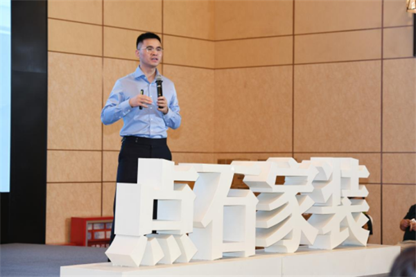 0719定制全案6.0升级迭代新闻稿546.png 0719定制全案6.0升级迭代新闻稿546.png