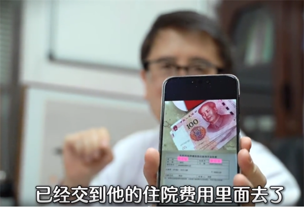红包变住院费！盈康一生·长沙珂信肿瘤医院唐田主任的“收下”与“退还”474.png