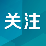 警惕暑期整容低龄化 “无辜眼”“精灵耳”畸形审美不可取
